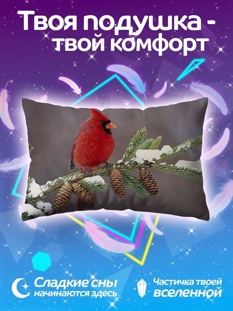 Подушка Красный кардинал