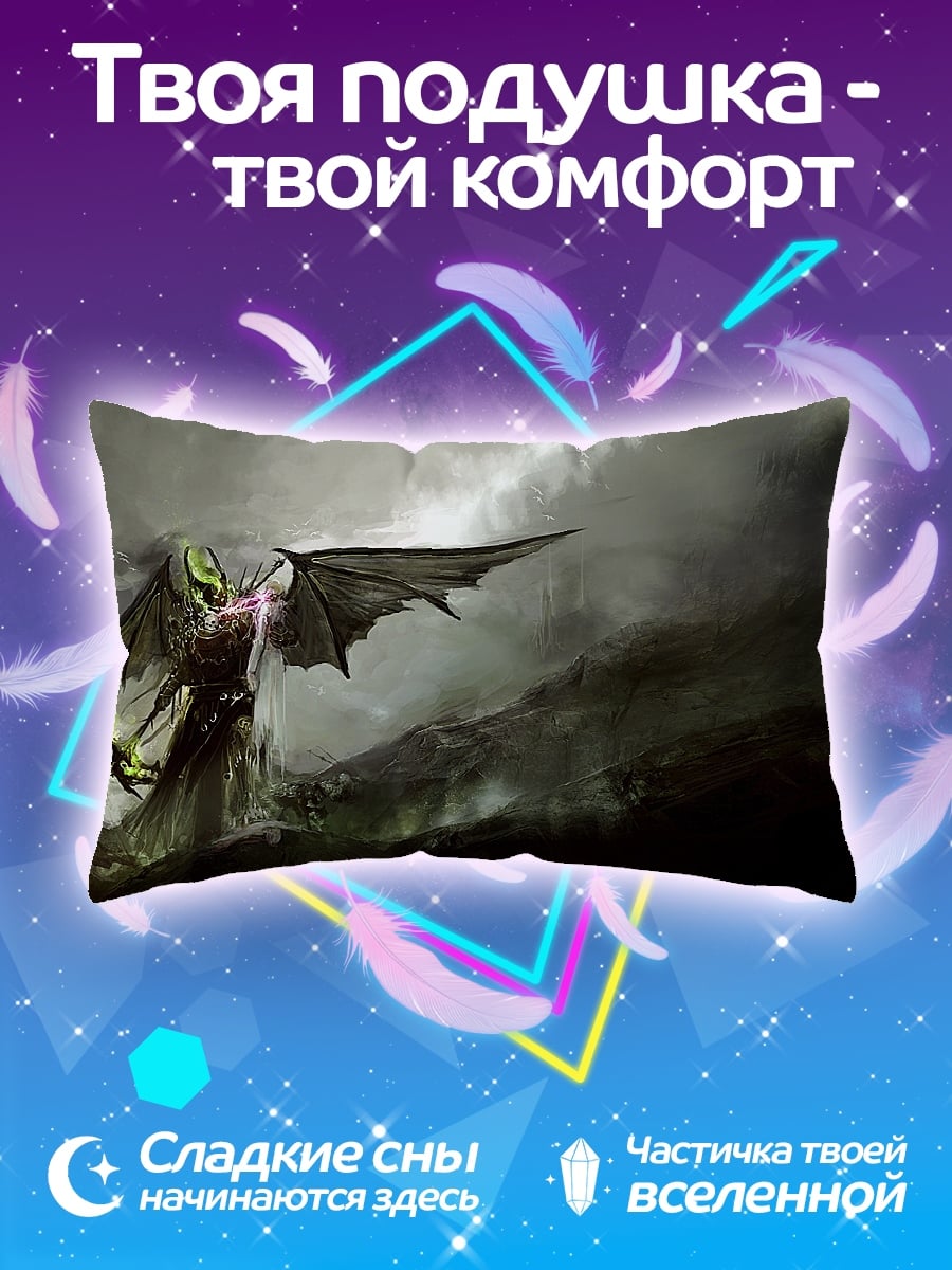 Подушка Зеленый демон