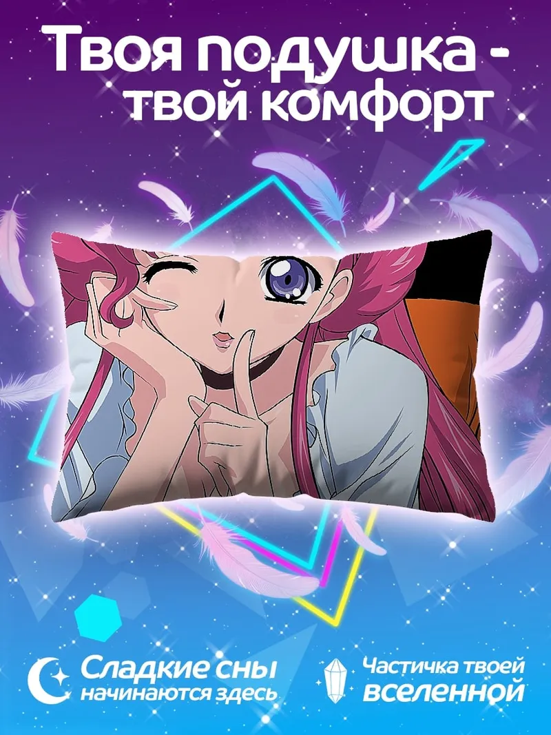 Подушка Аниме девушка Мику