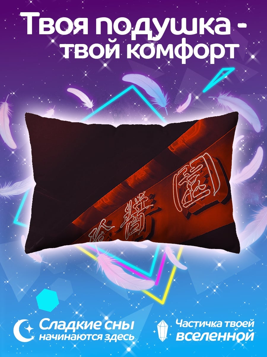Подушка Неоновые иероглифы