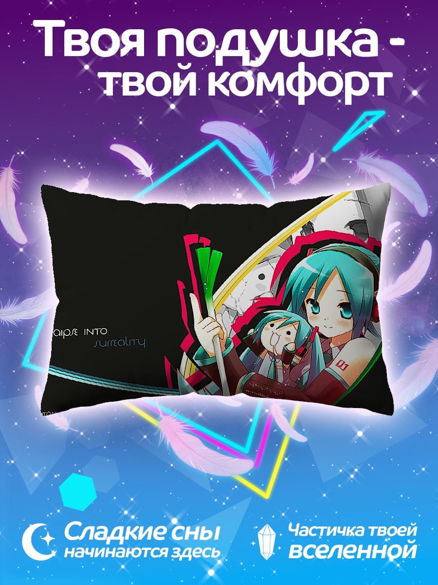 Подушка Две Мику