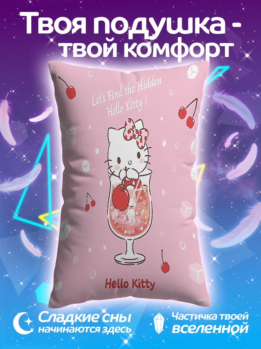 Подушка Хелло Китти с вишней