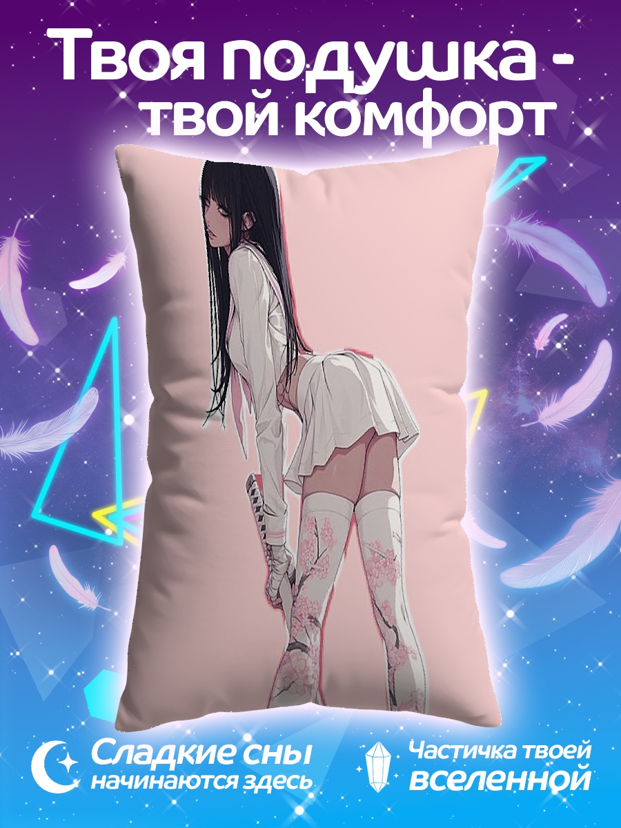 Подушка Девушка в белом
