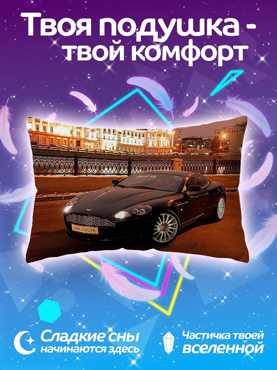 Подушка Черный спорткар ночью