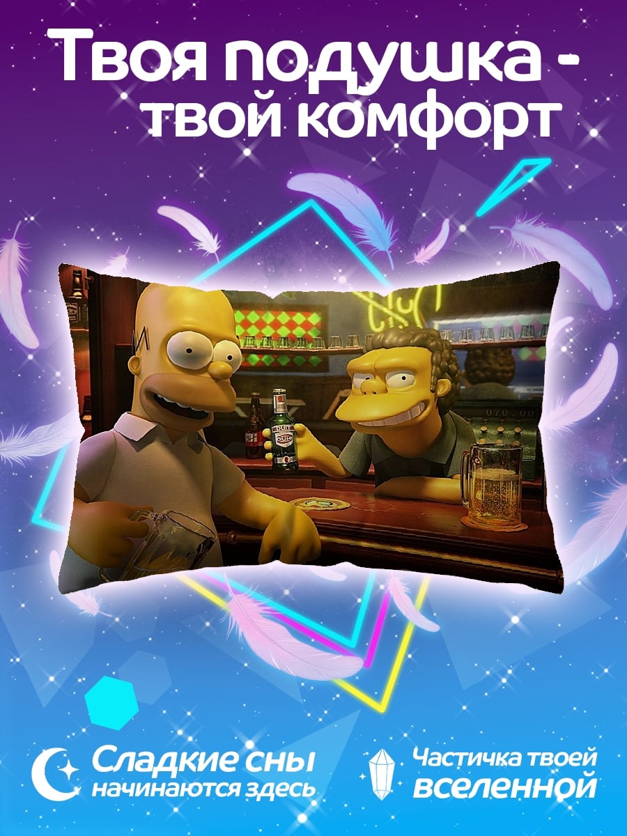 Подушка Гомер и Мо в баре