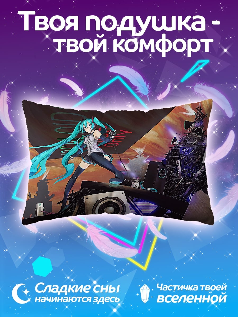 Подушка Аниме девушка Мику