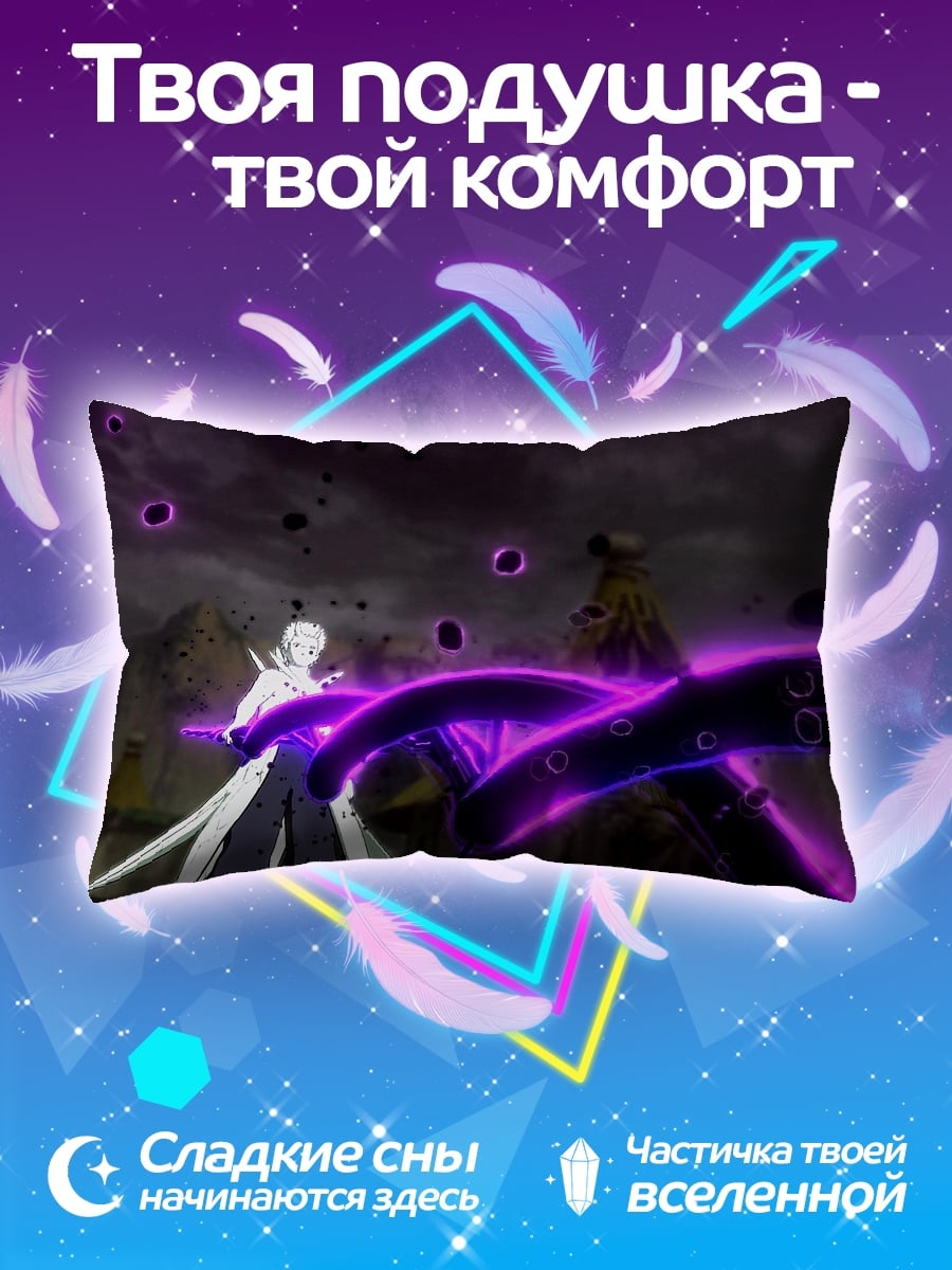Подушка Магическая битва