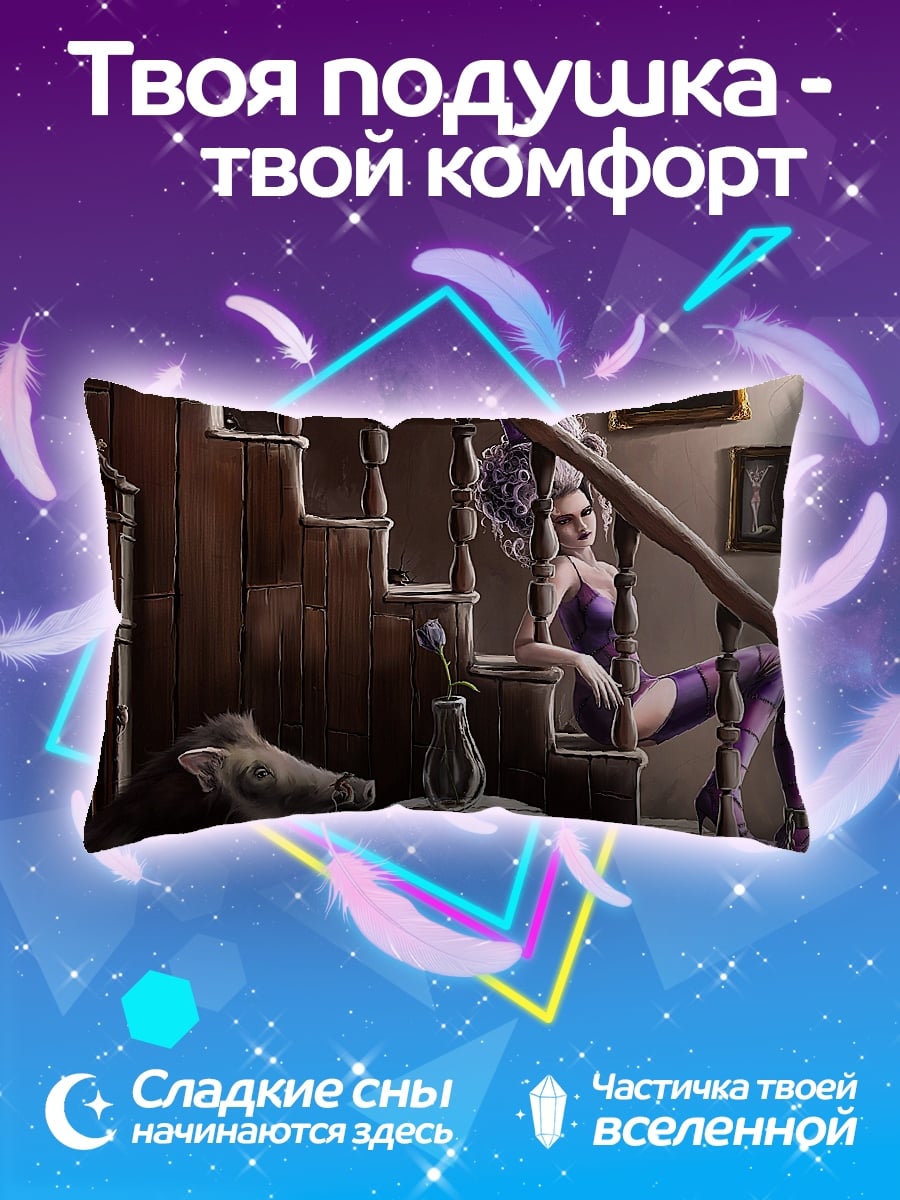Подушка Девушка на лестнице