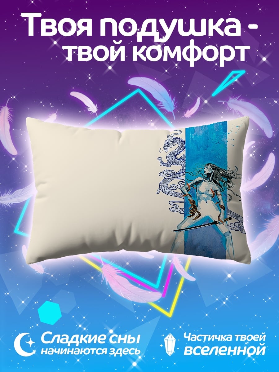 Подушка Воин дракона