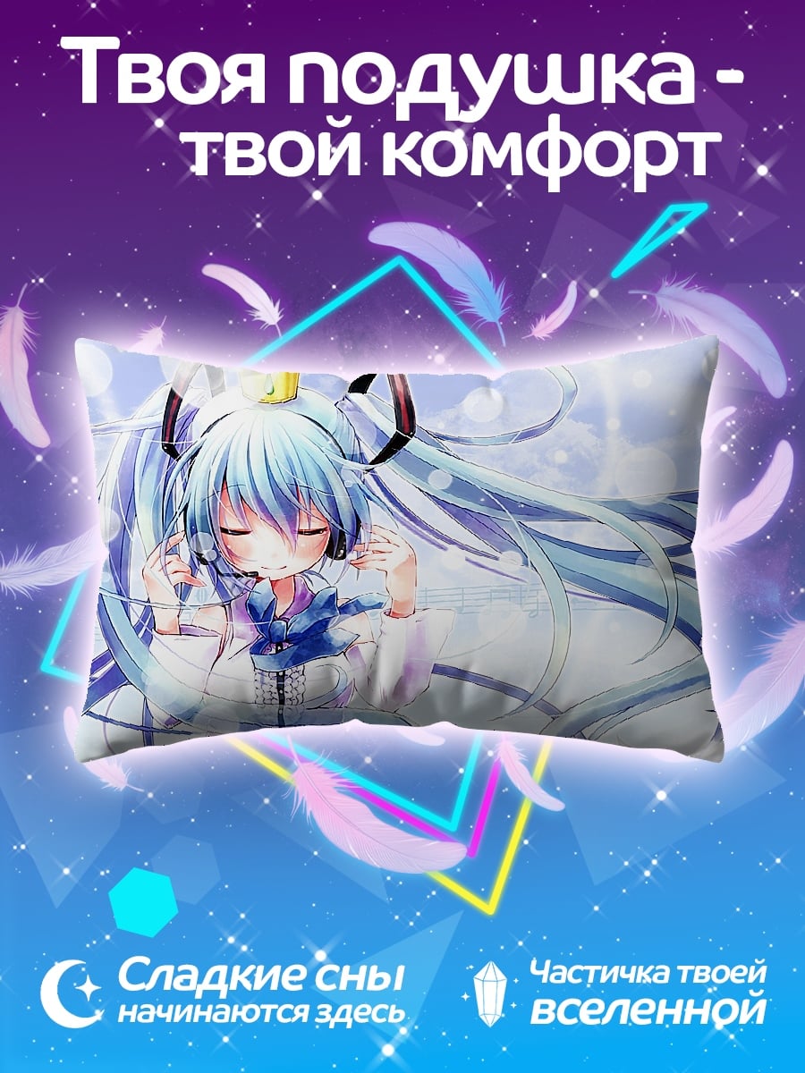 Подушка Аниме девушка слушает