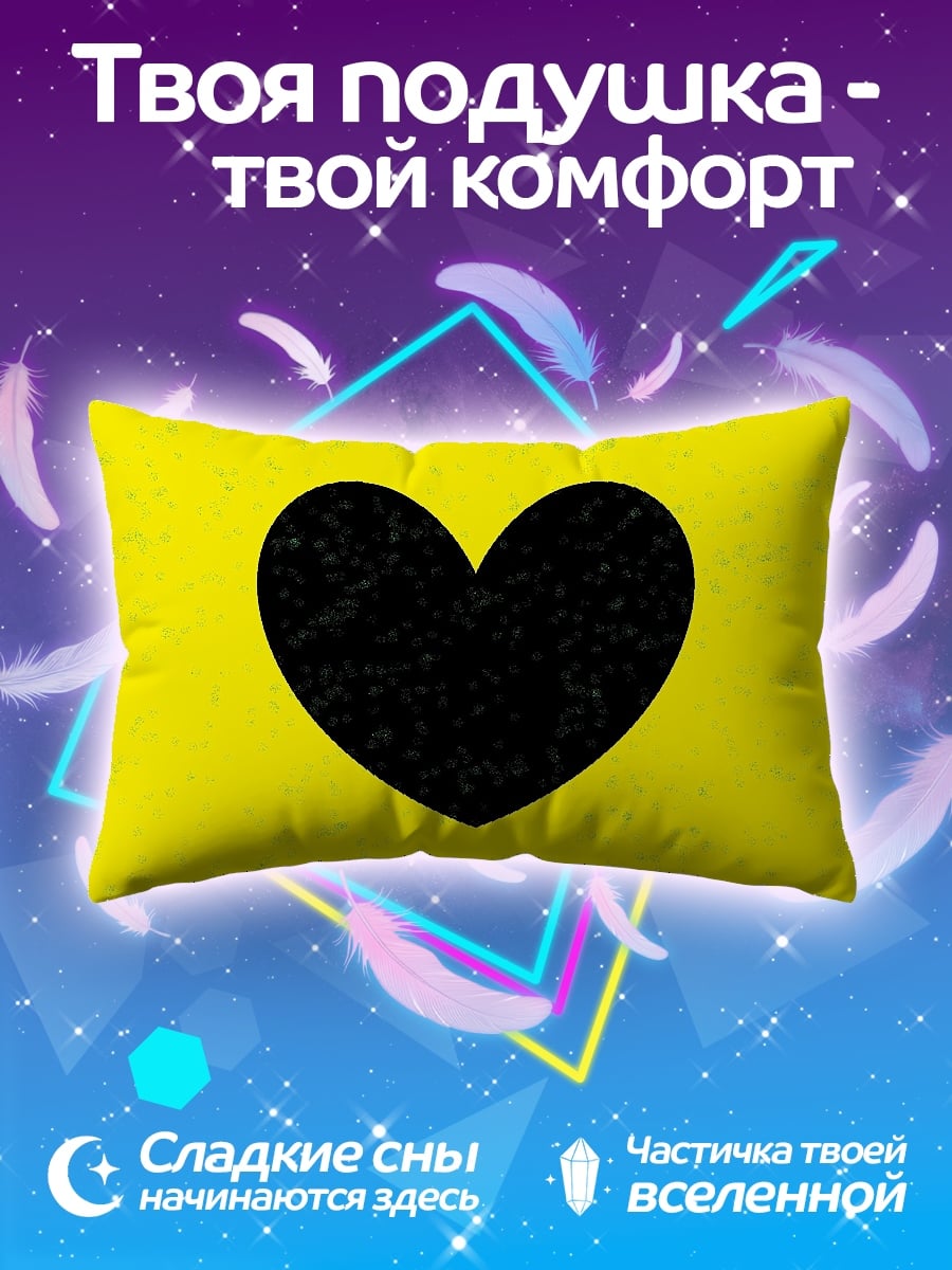 Подушка Черное сердце