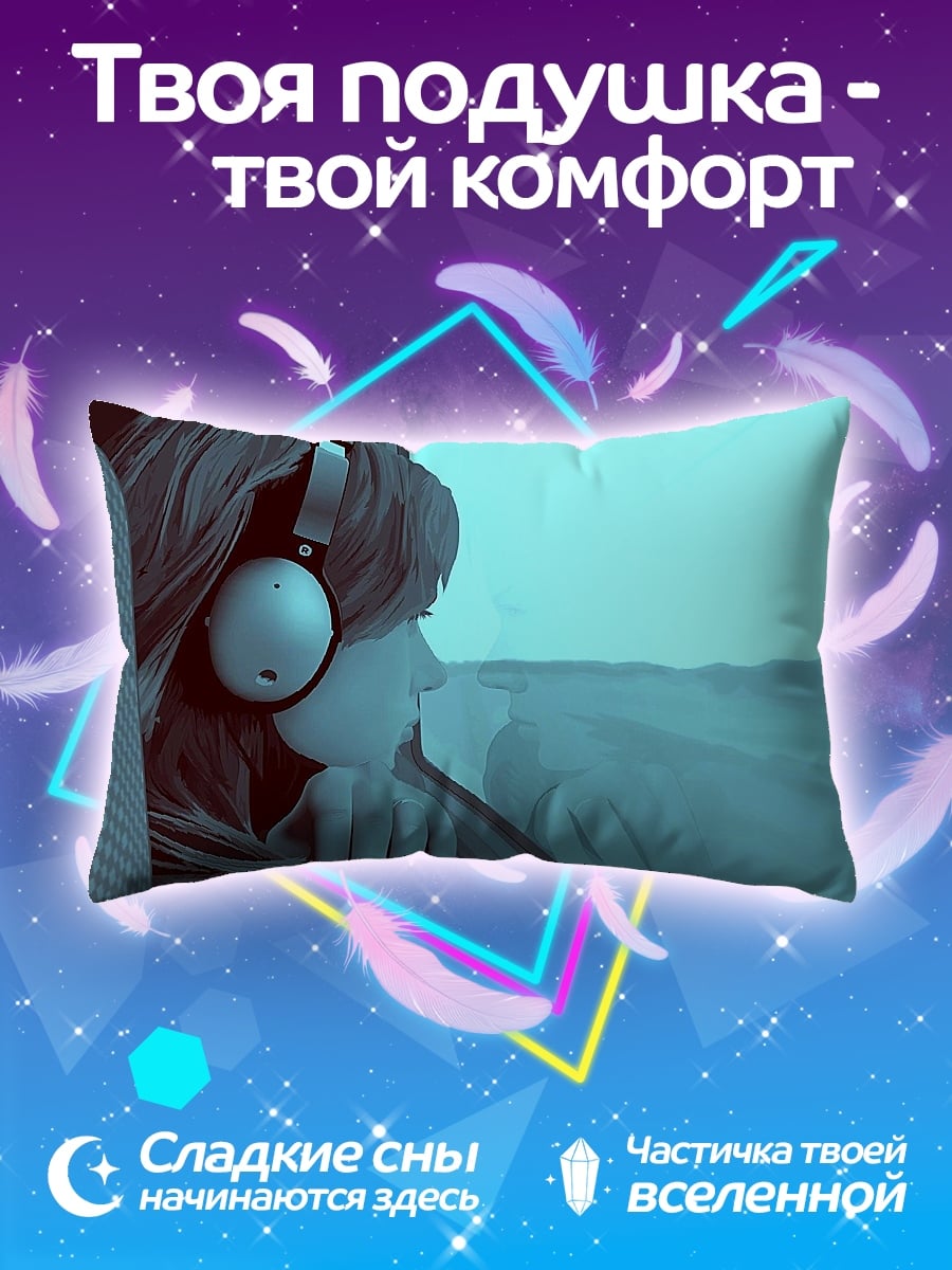 Подушка девушка в наушниках