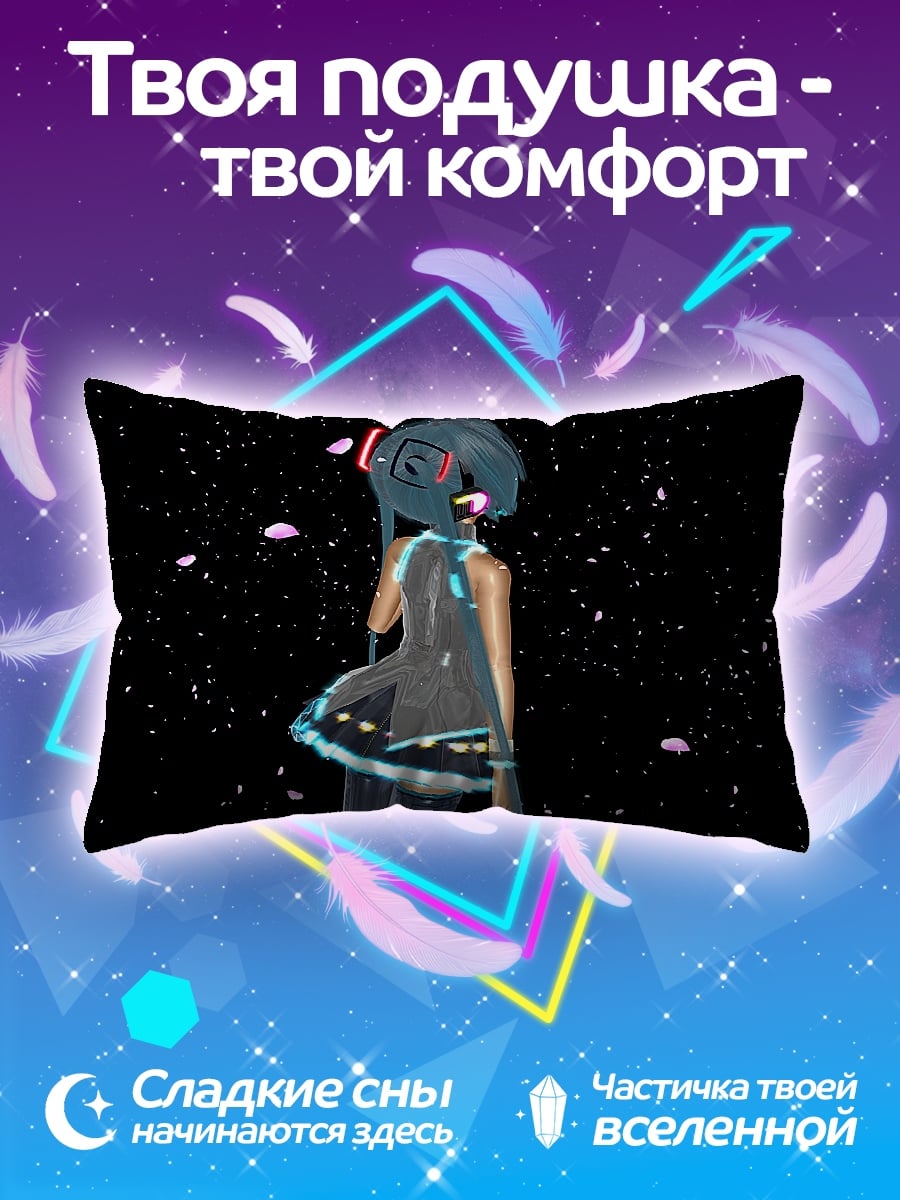 Подушка аниме девушка в космосе