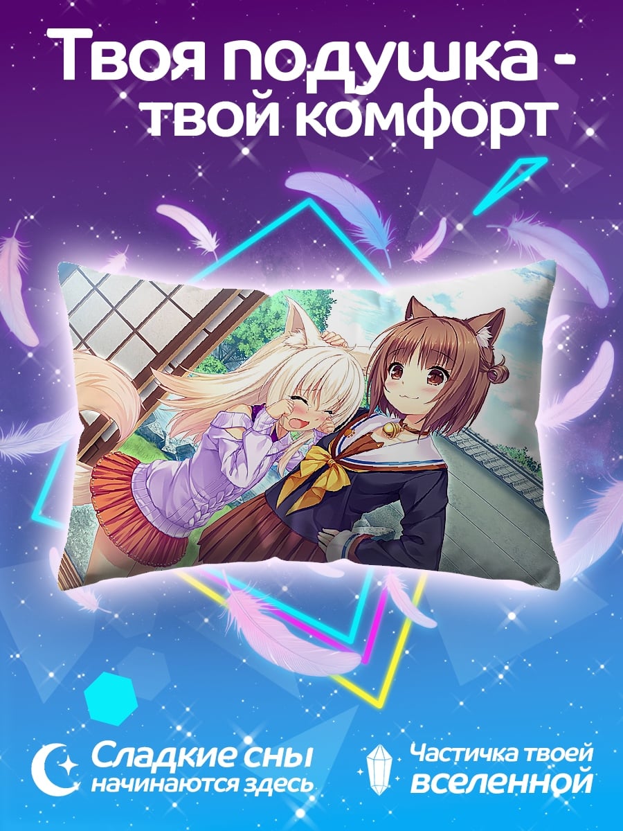 Подушка Аниме девушки кошки