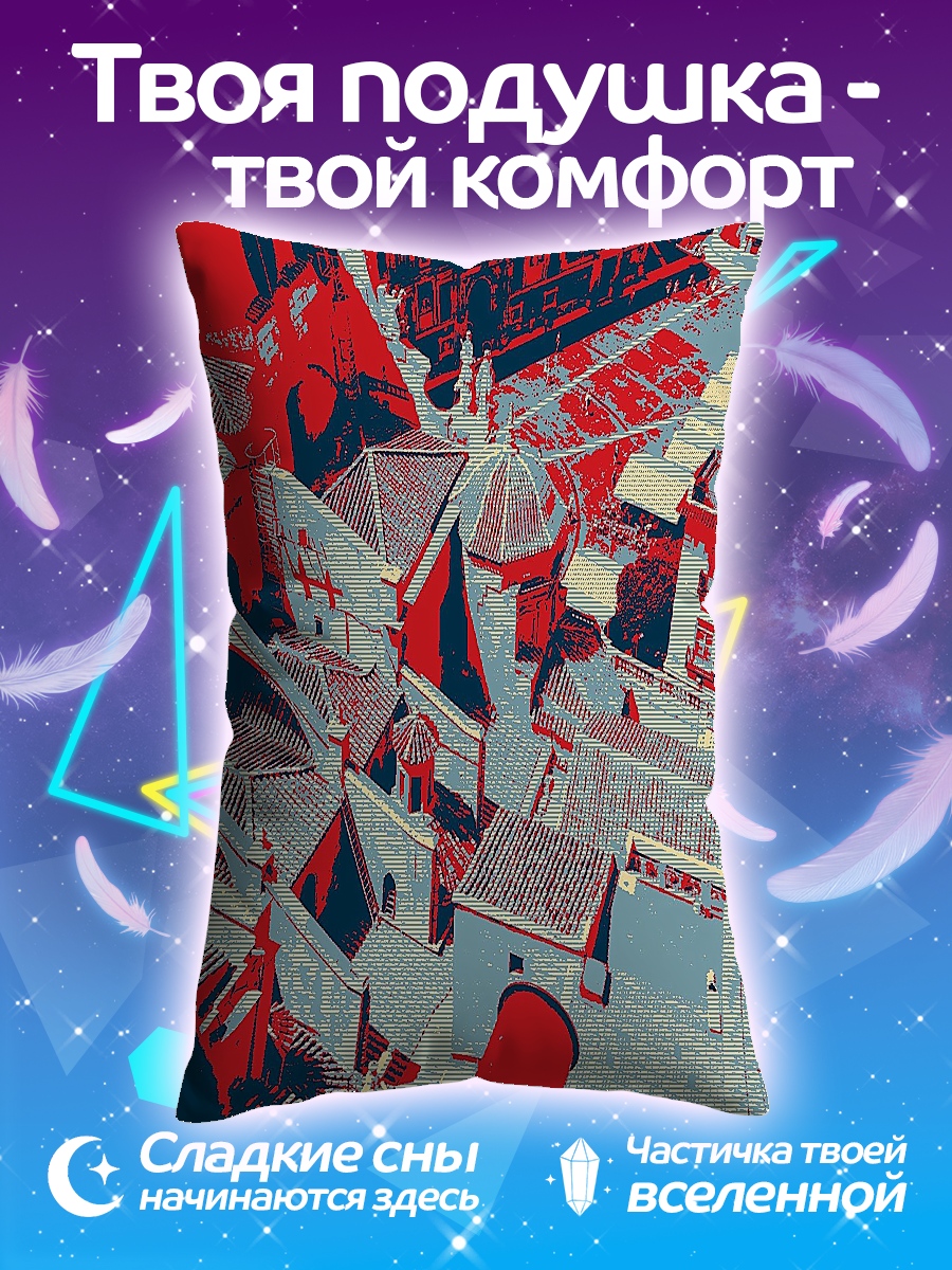 Подушка Красный город