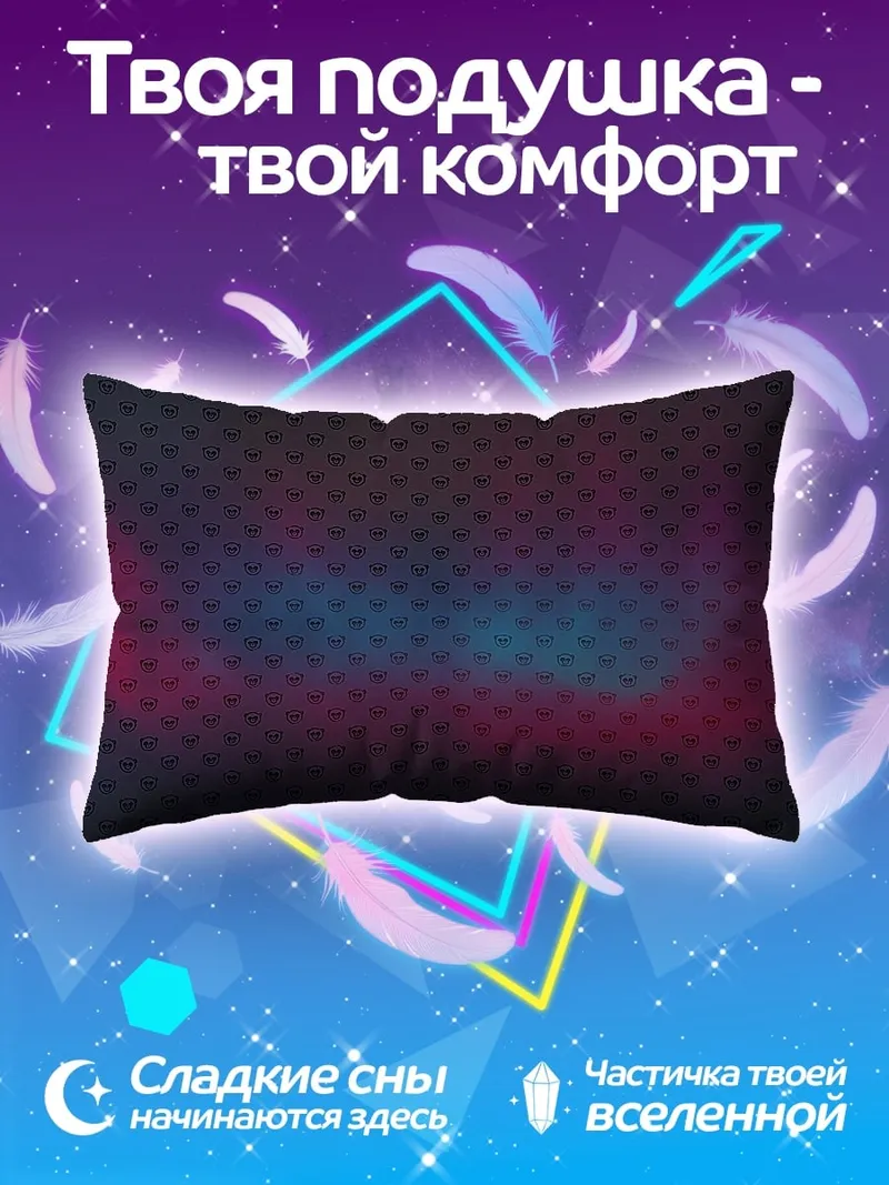 Подушка Абстрактный узор