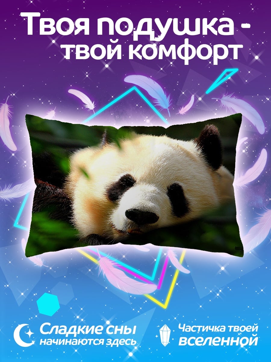 Подушка Панда в бамбуке