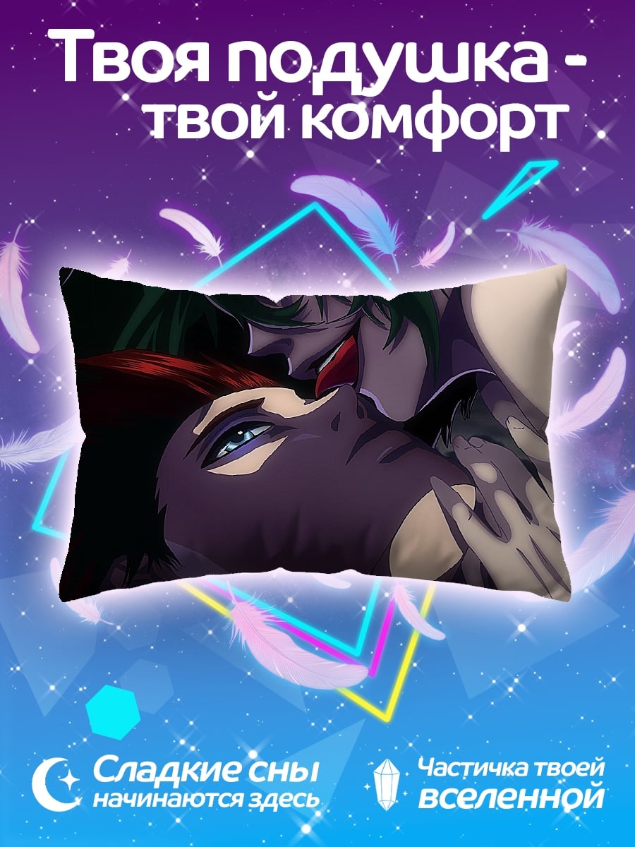 Подушка Аниме вампиры