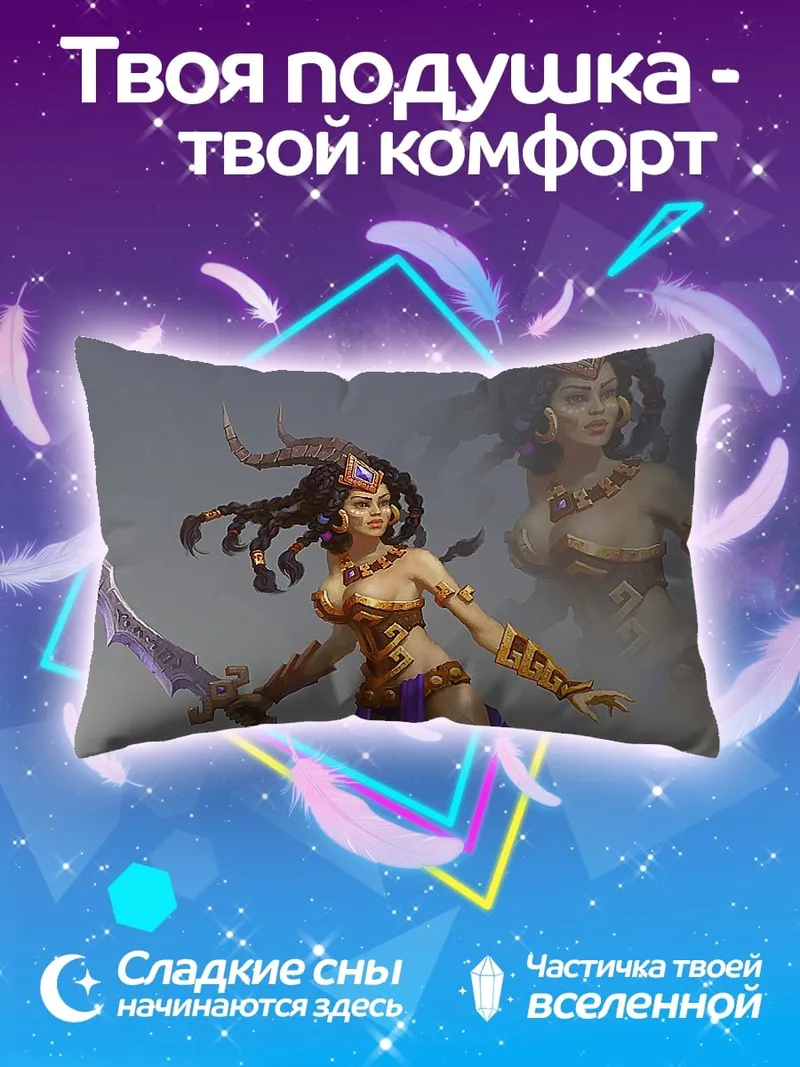 Подушка Воительница с саблей