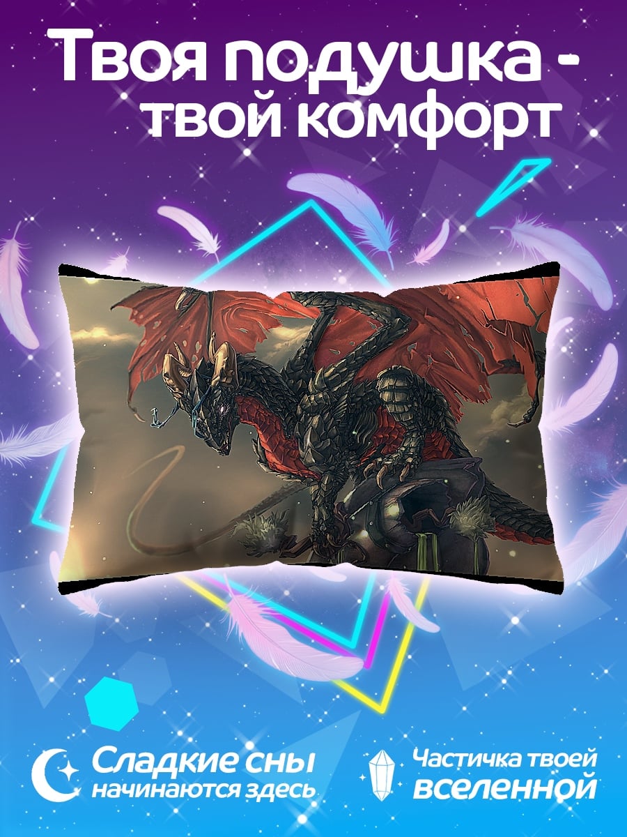Подушка Красный дракон