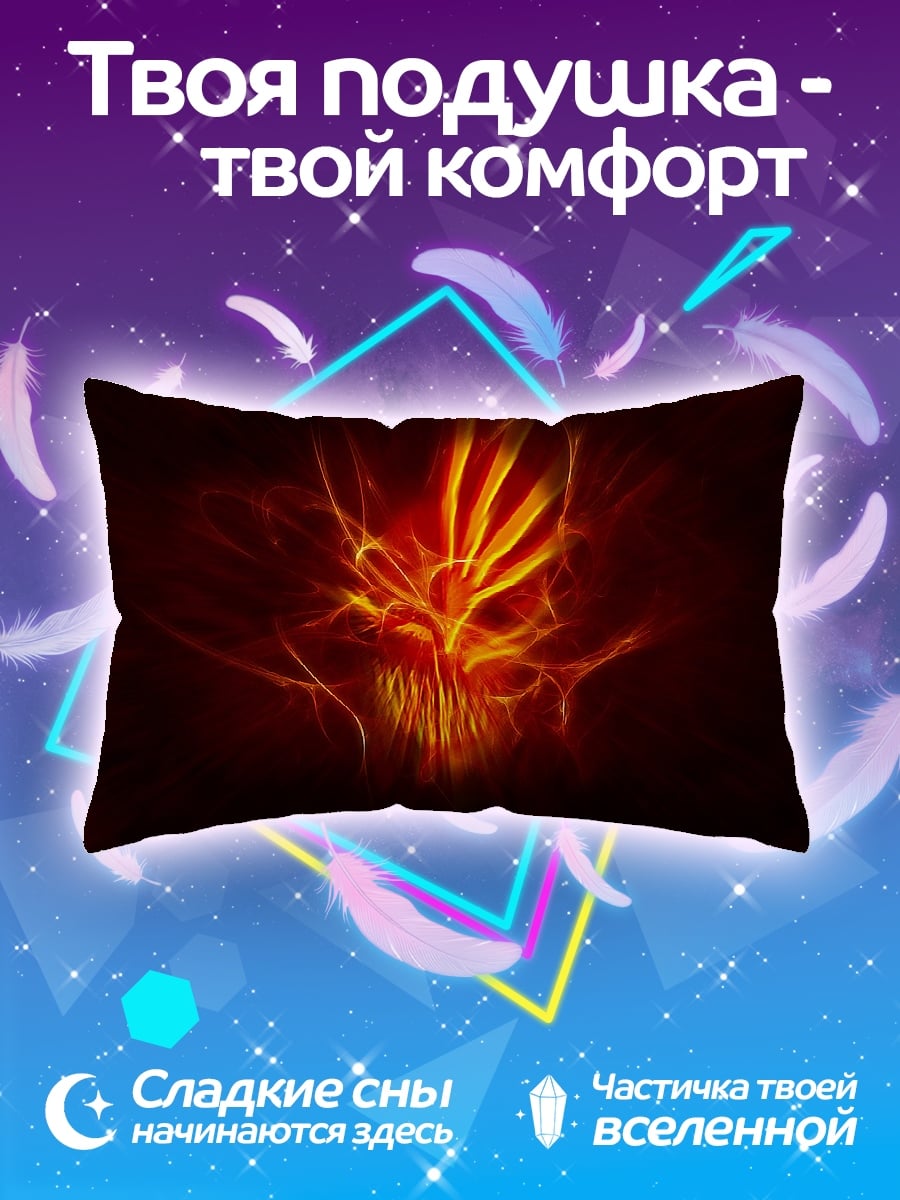Подушка Огненный череп