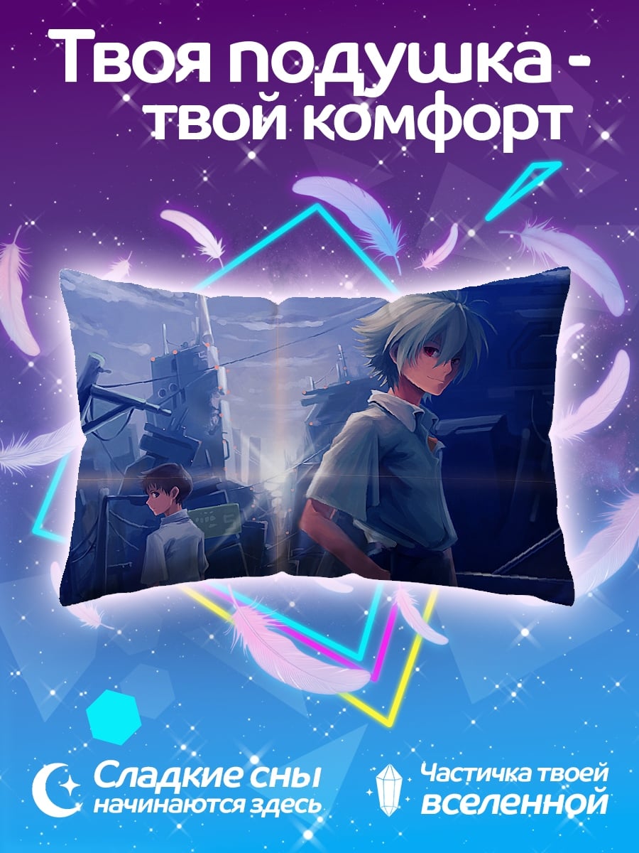 Подушка Синий ангел