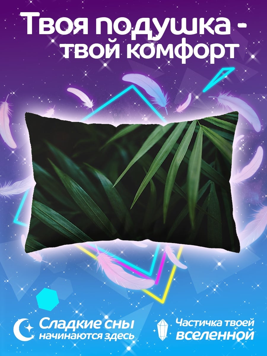 Подушка Зеленые листья