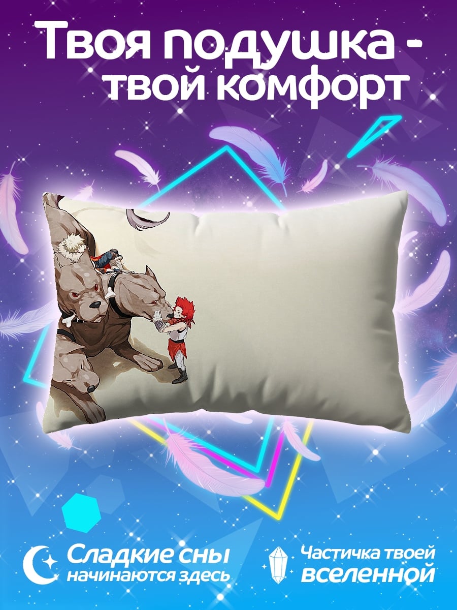 Подушка девочка с собаками