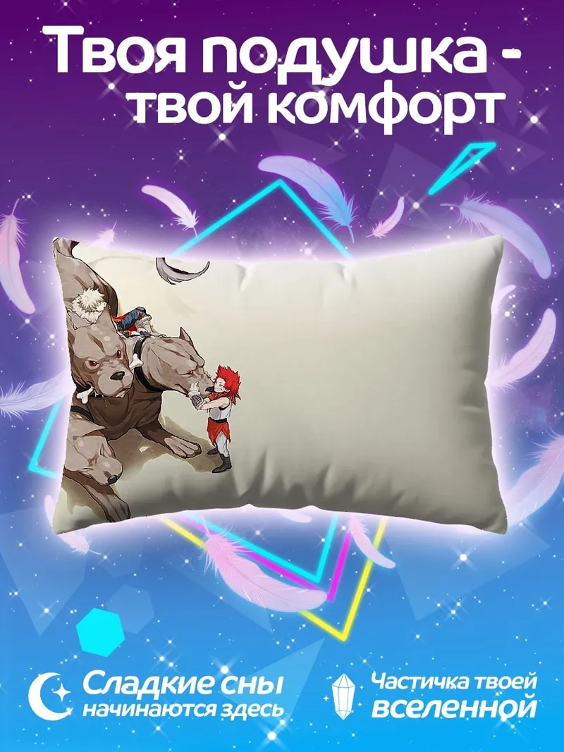 Подушка девочка с собаками