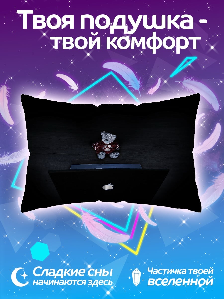 Подушка Мишка на ноутбуке