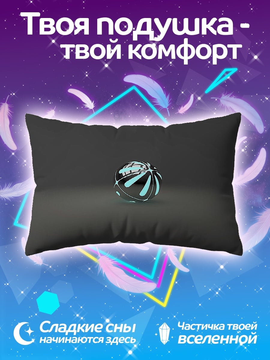Подушка Светящийся шар