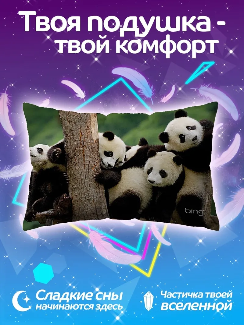 Подушка Панды на дереве