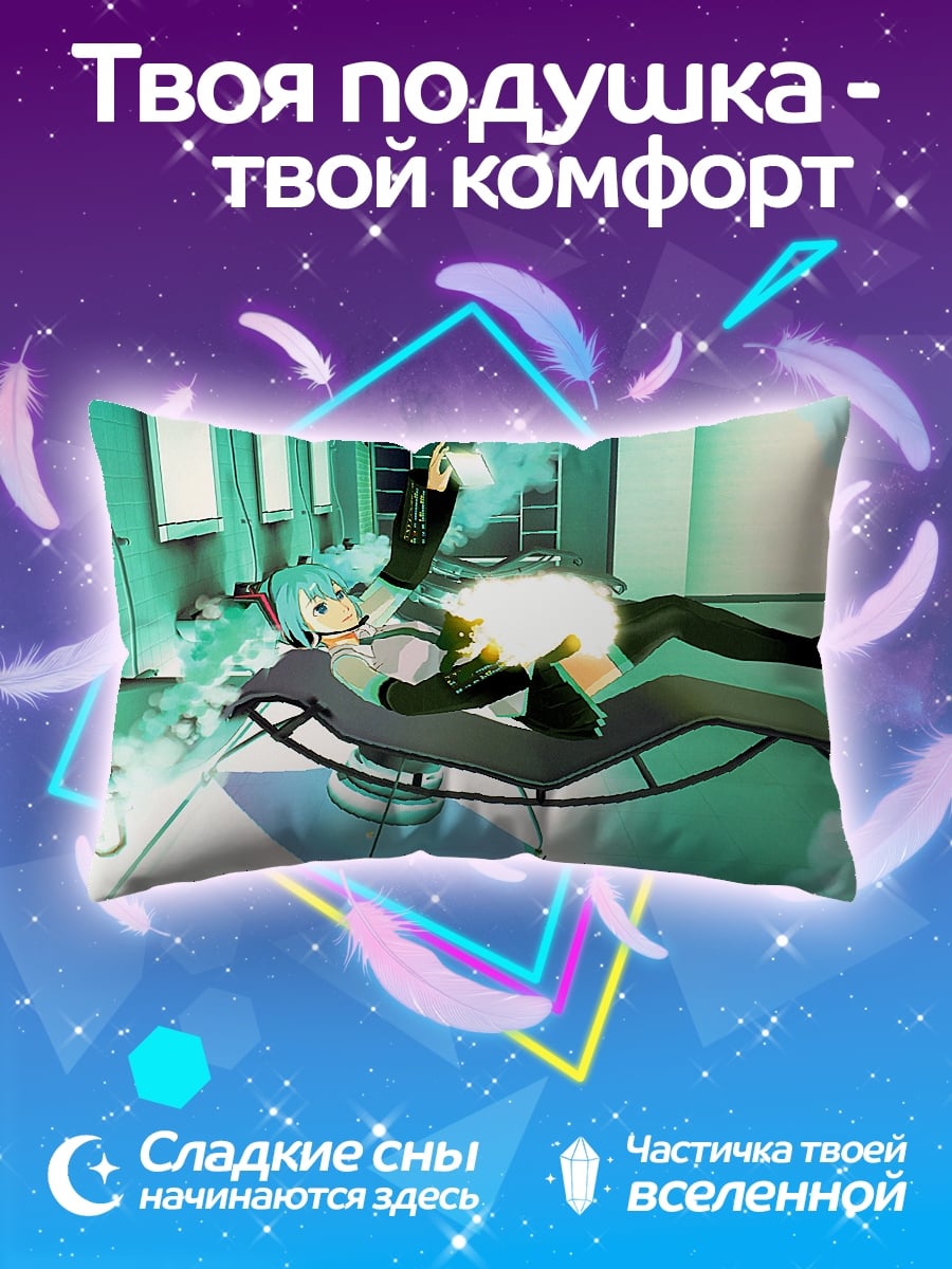 Подушка Мику Хацунэ