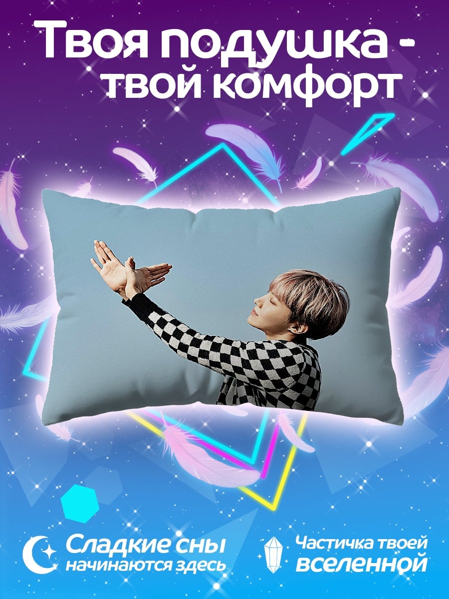 Подушка Парень в клетчатом свитере