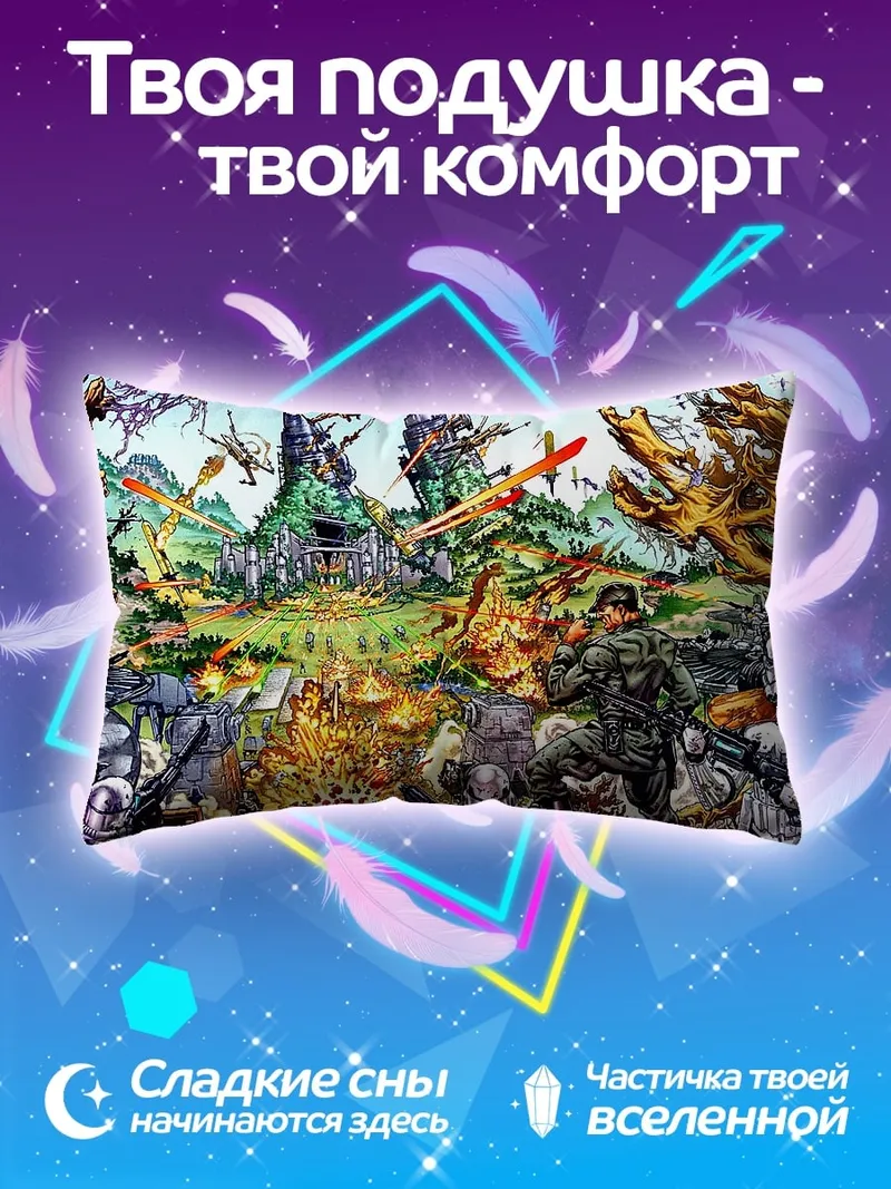 Подушка Битва Звездных Войн