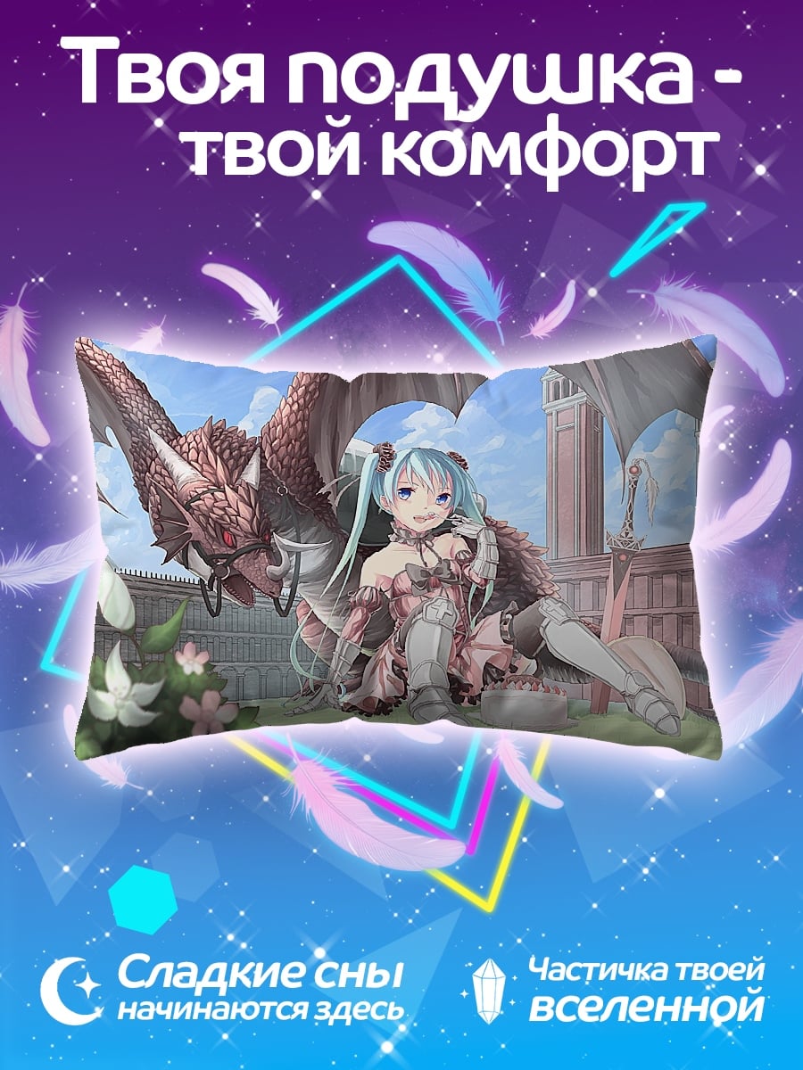 Подушка Девушка с драконом