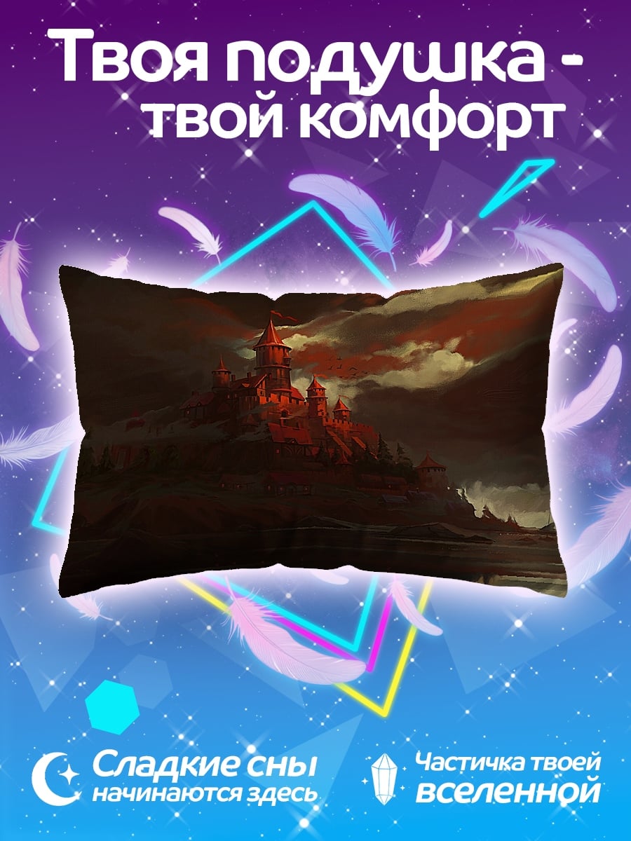 Подушка Замок в огне