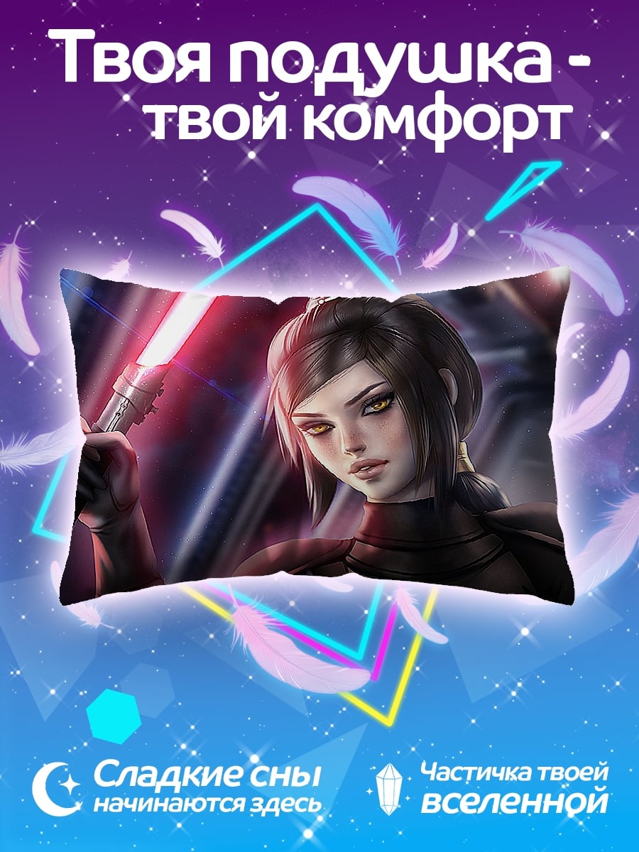 Подушка Девушка с световым мечом