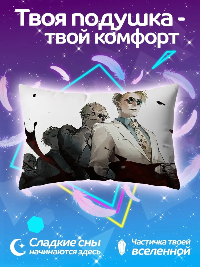Подушка Стильный мужчина в костюме