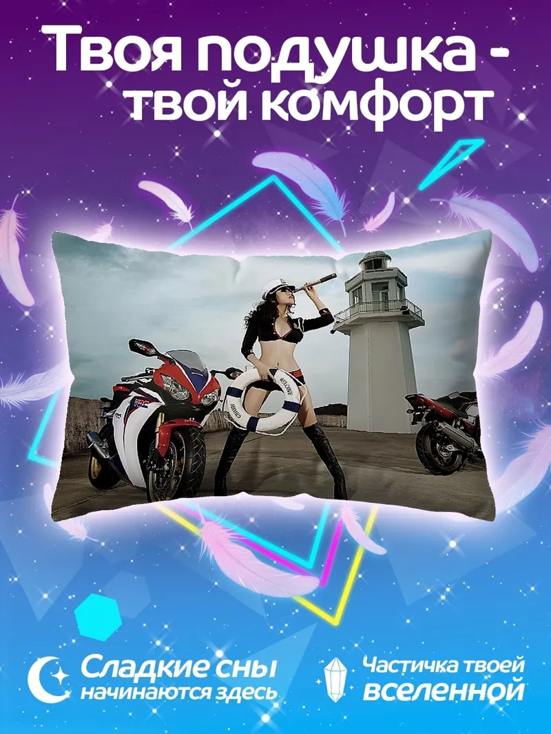 Подушка Девушка с мотоциклами