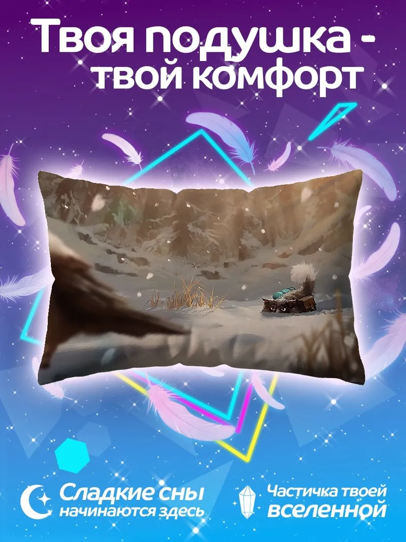 Подушка Зимний пейзаж с птицей