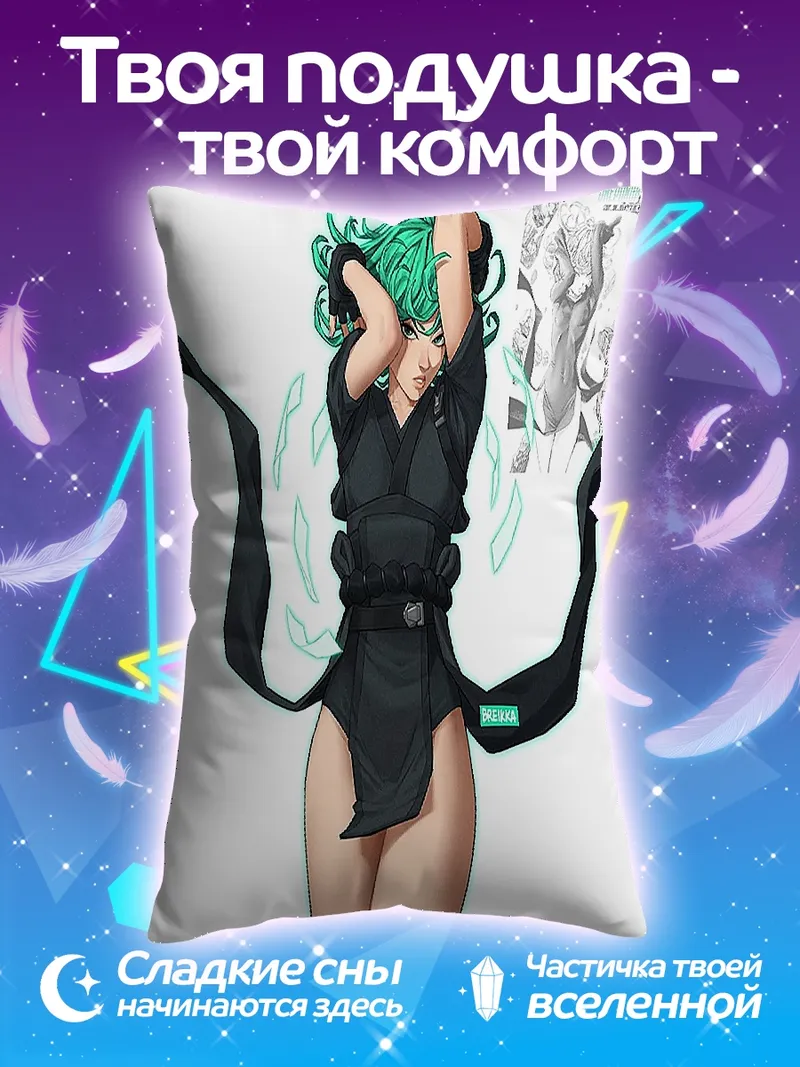 Подушка Тацумаки вихрь