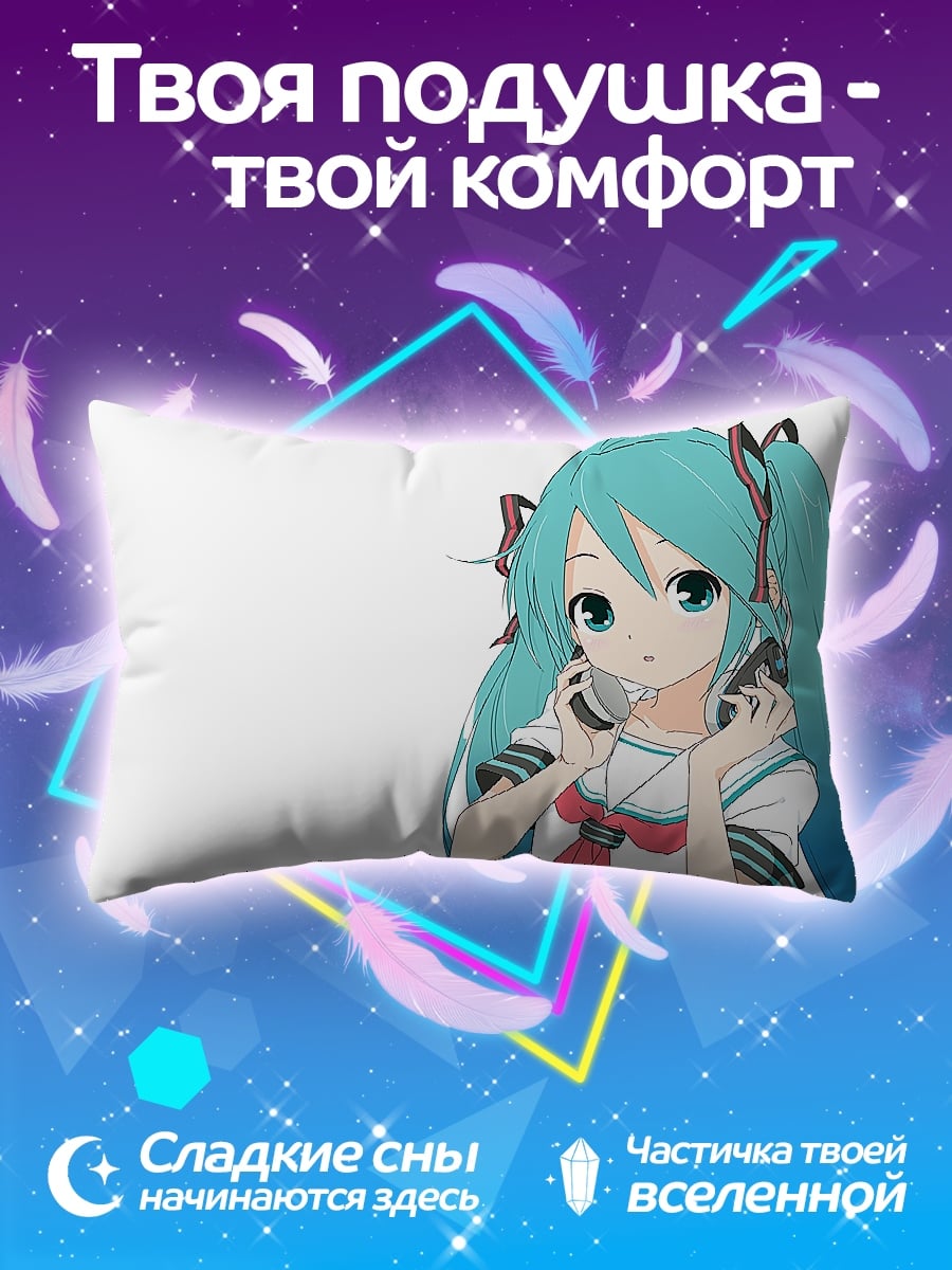 Подушка Аниме девушка наушники