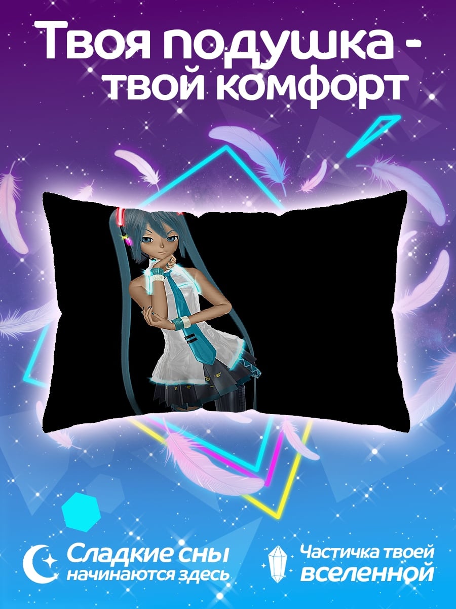 Подушка Мику Хацунэ