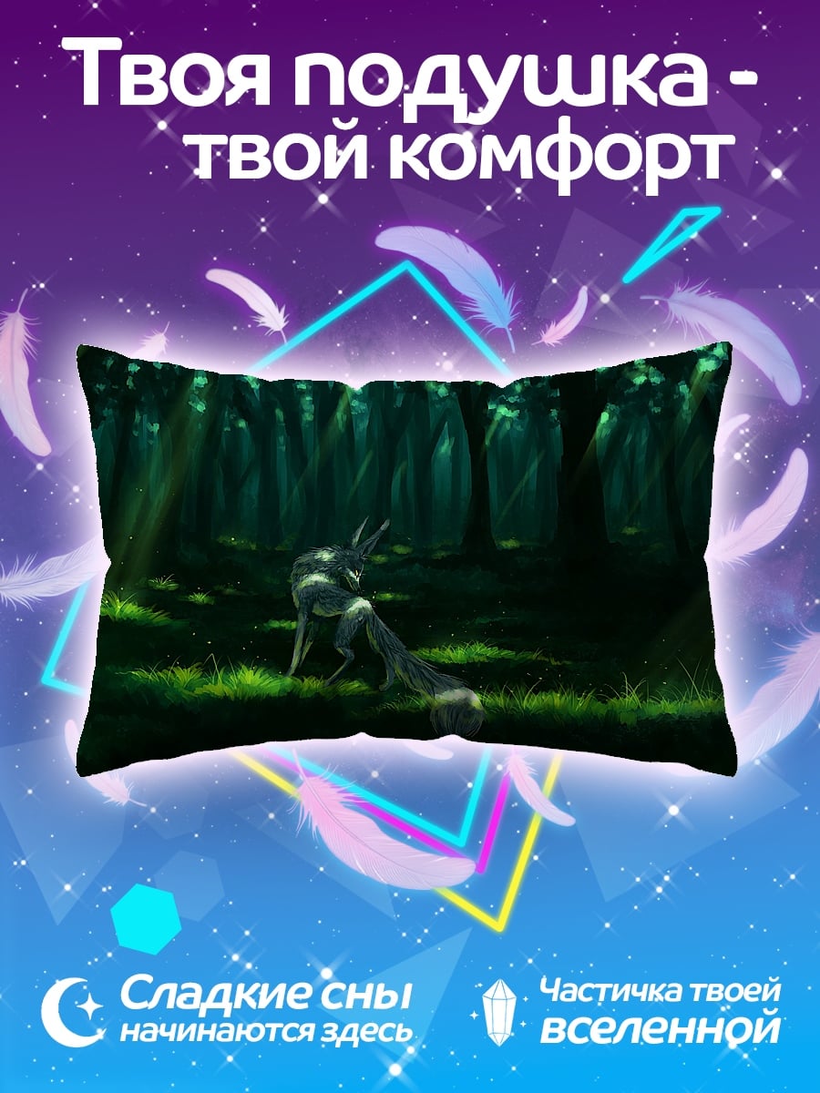 Подушка Лесной дух