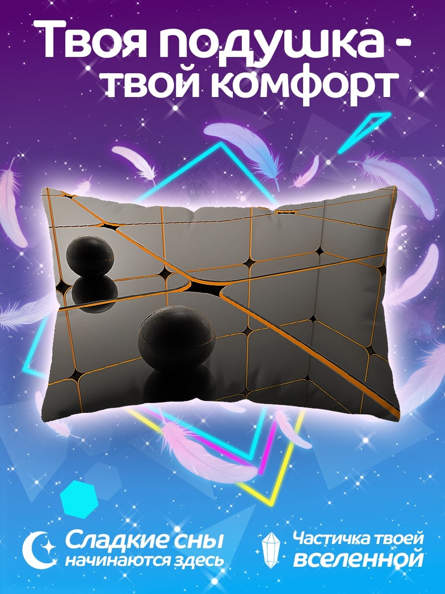 Подушка Неоновая геометрия