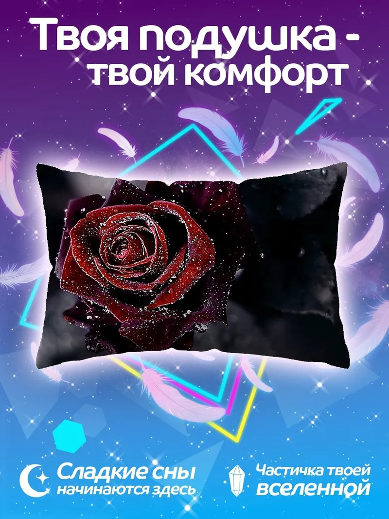 Подушка Красная роза
