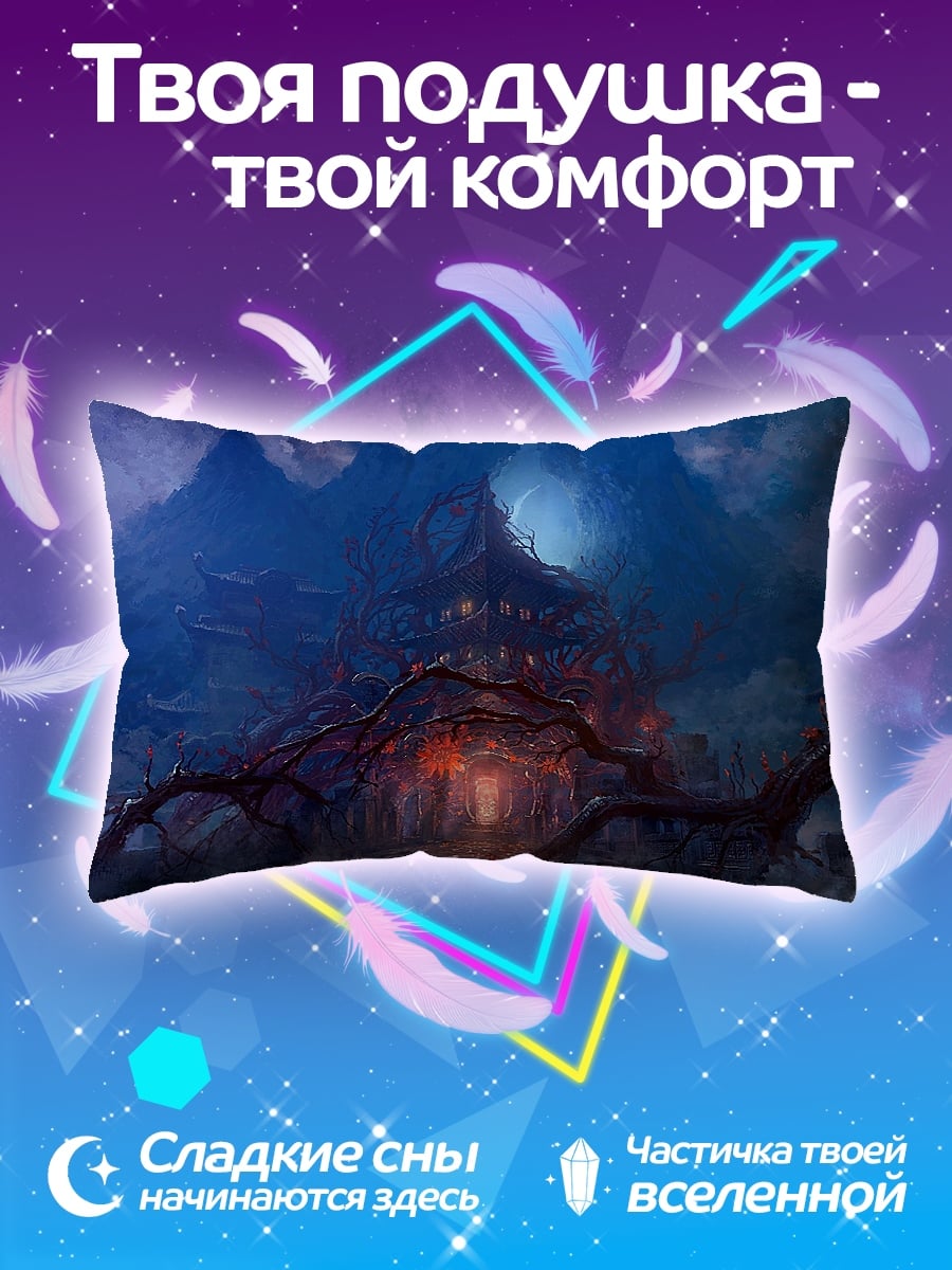 Подушка Мистический лес