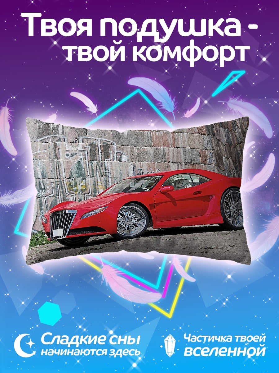 Подушка Красный спорткар
