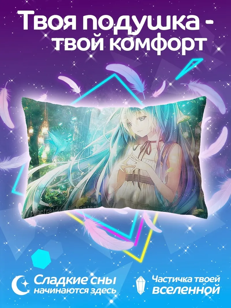 Подушка Светящаяся аниме девушка